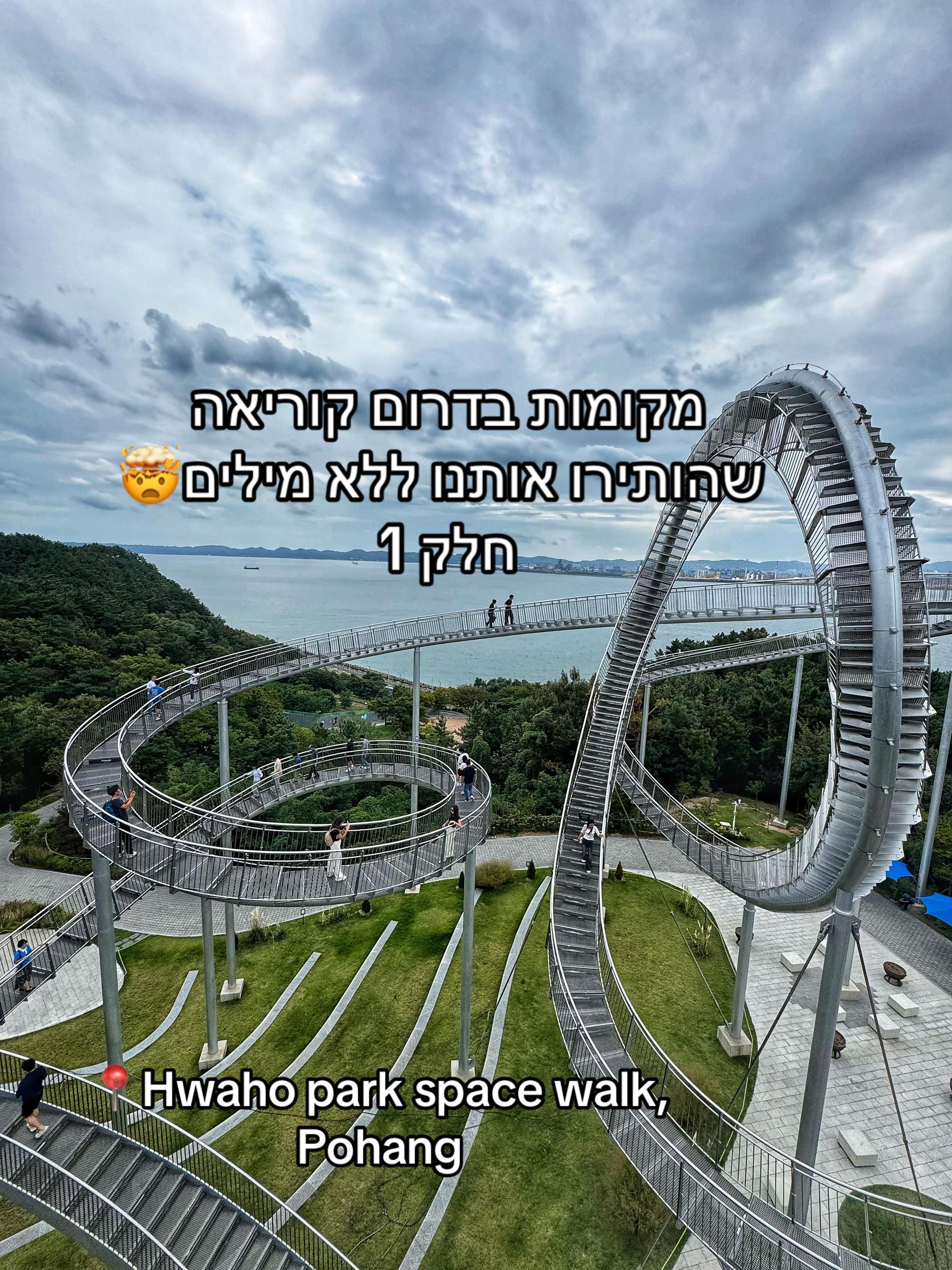 South Korea's Scenic Attractions And Cultural Hotspots