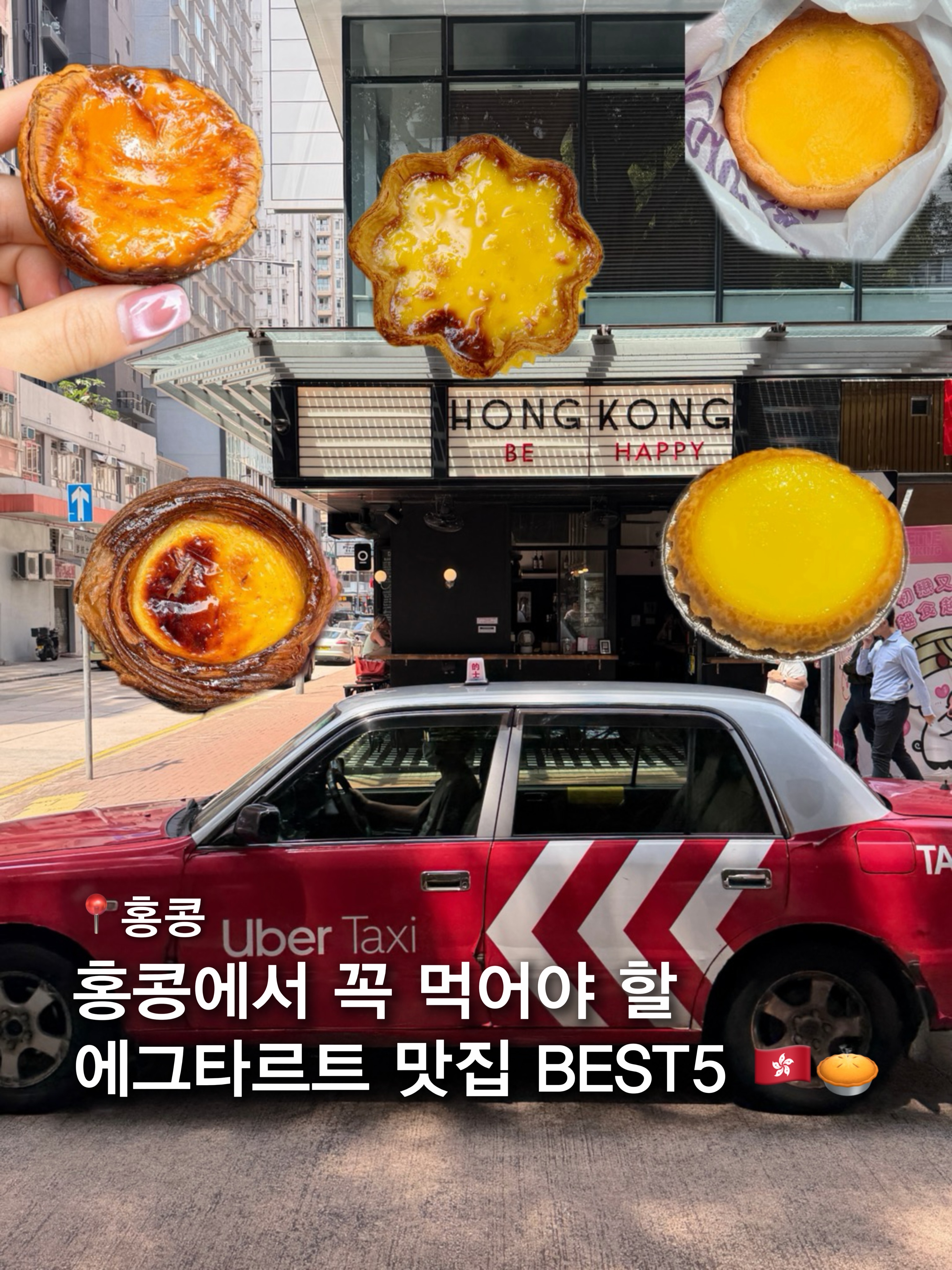 Top 5 Hong Kong Egg Tart Bakeries To Try