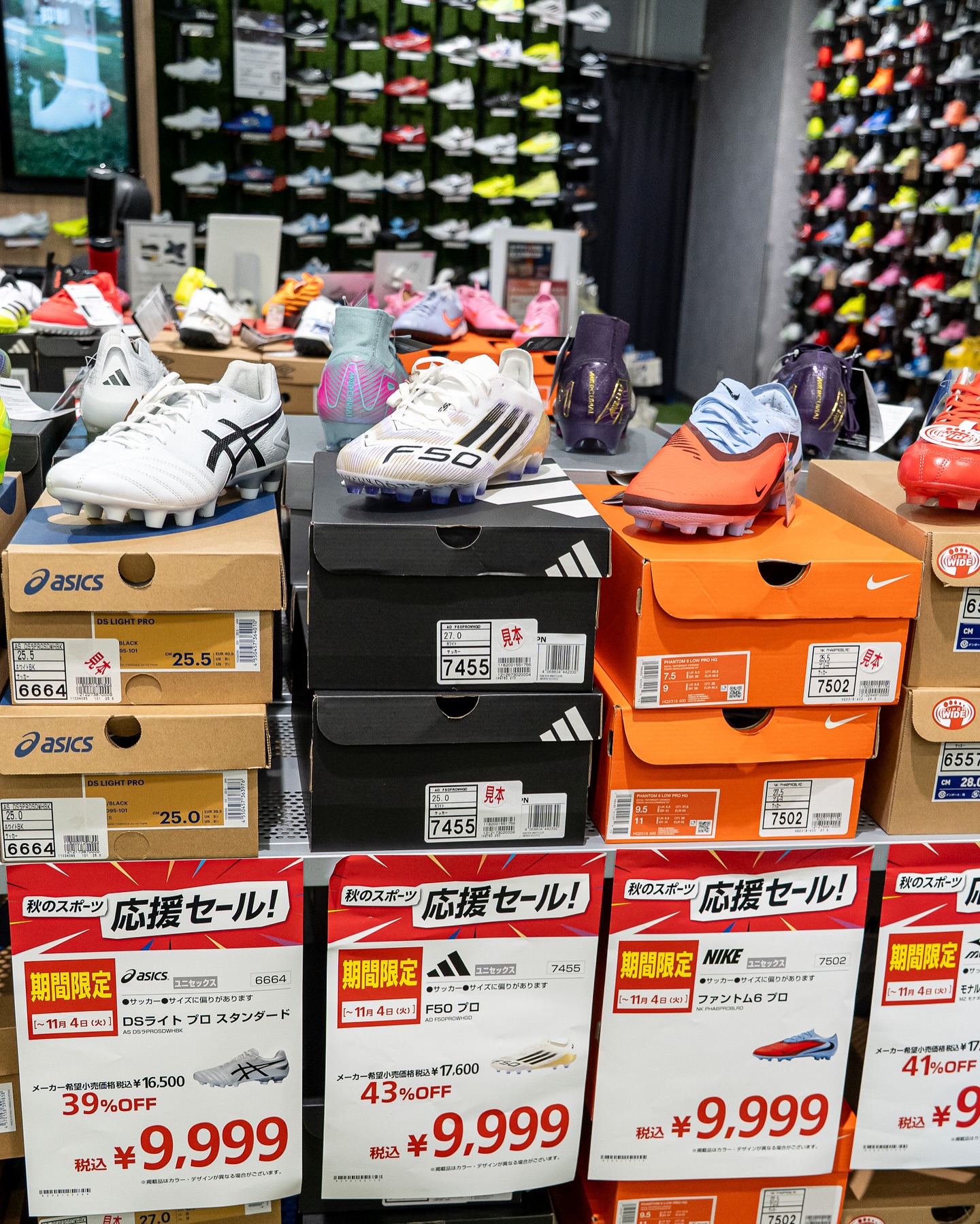 Soccer Cleat Sale at Sports Depo Shinjuku