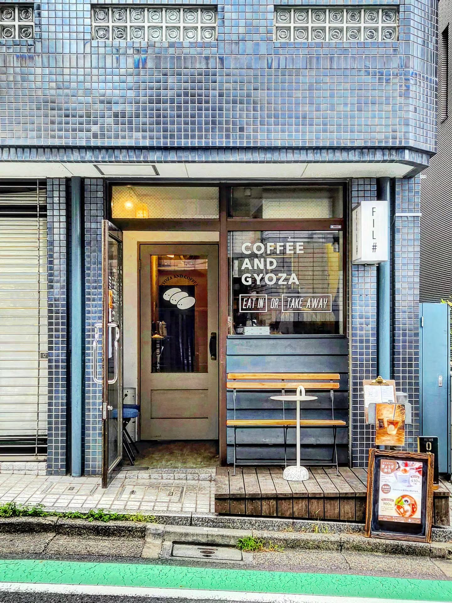 Gyoza and Coffee Cafe in Yoyogi-Uehara
