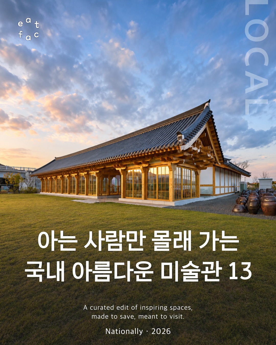Korean Art Museums With Nature-Integrated Architecture