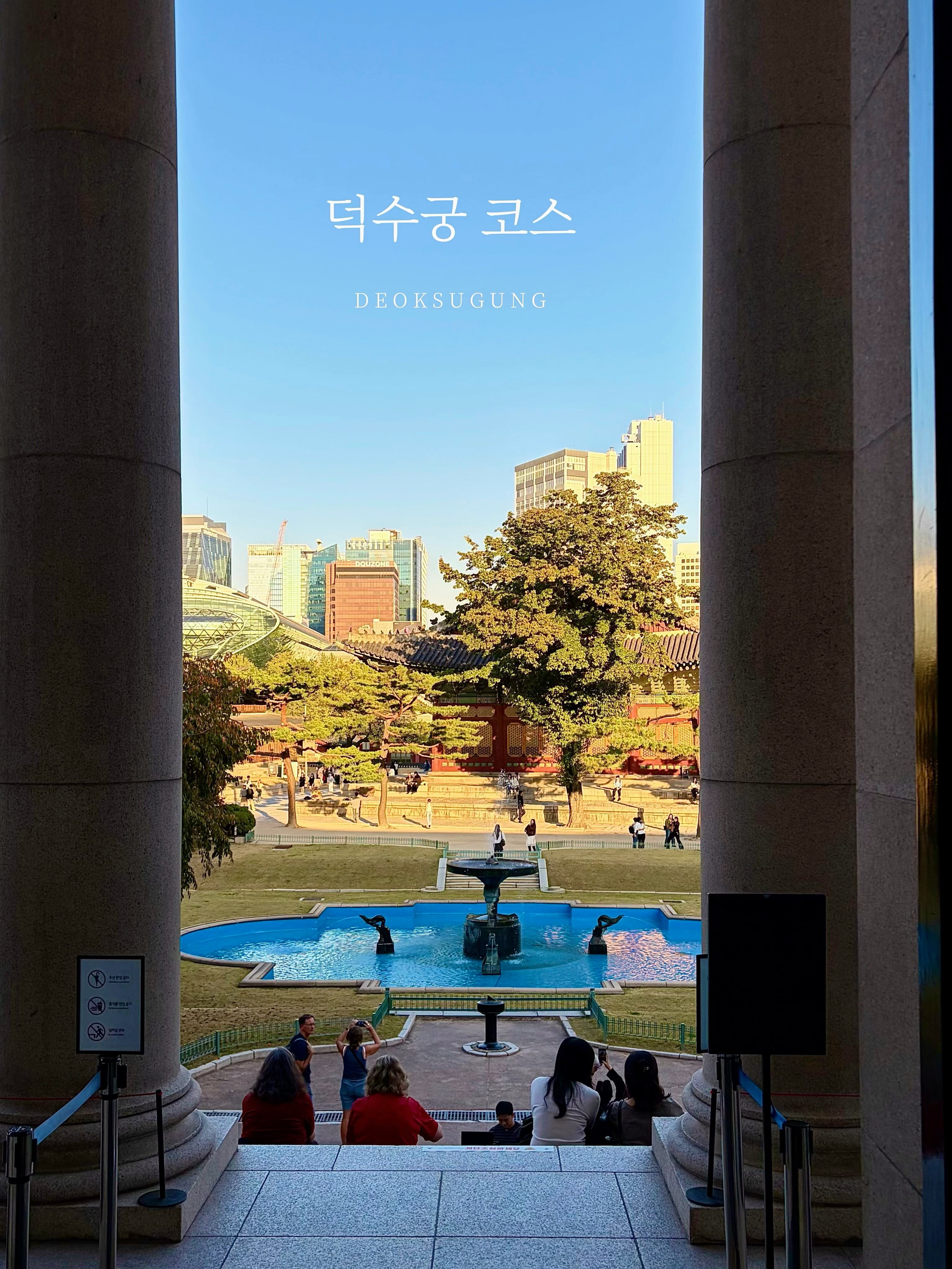 Deoksugung Palace Area Walking Tour and Food Stops