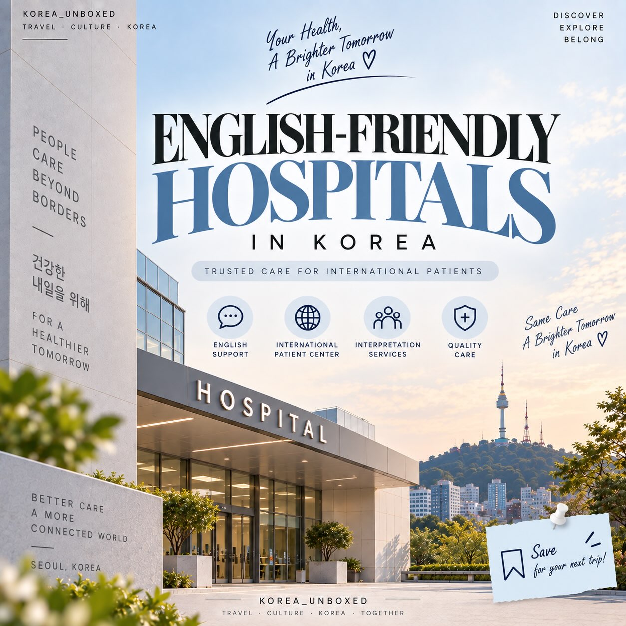 South Korea's English-Friendly Hospitals For Travelers