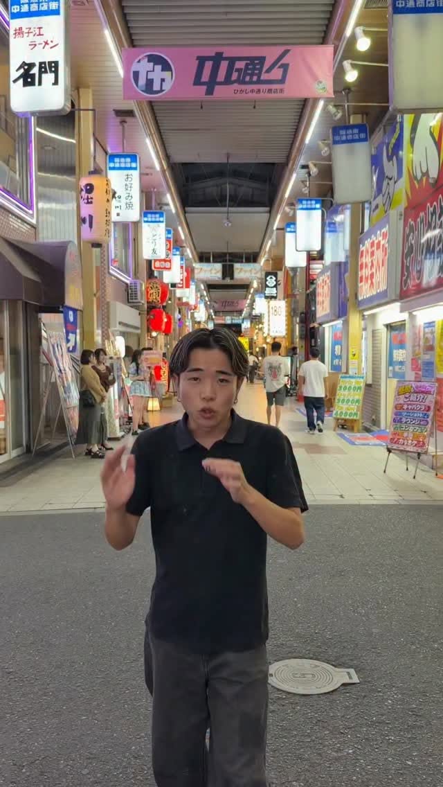 Osaka Izakaya And Shopping Street Nightlife