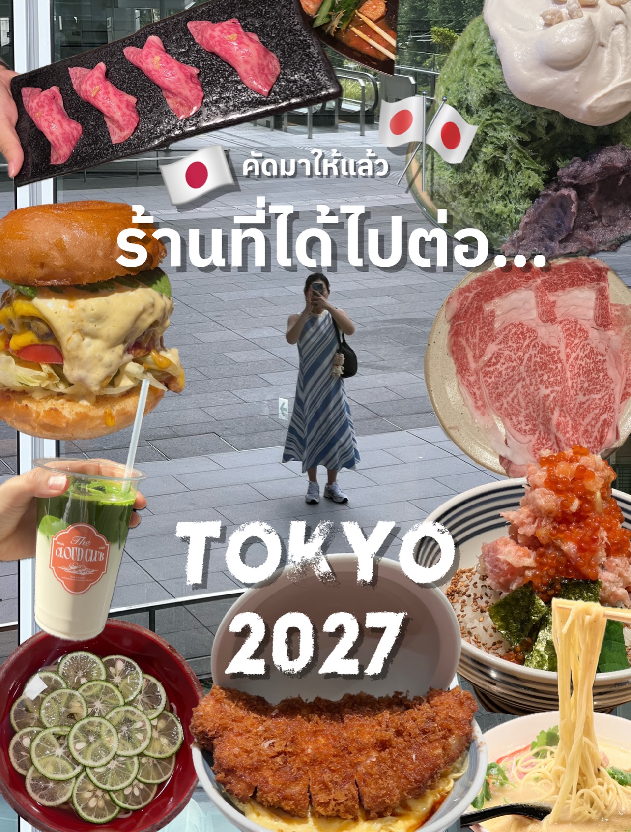Tokyo Restaurants and Cafes Offer Diverse Culinary Delights