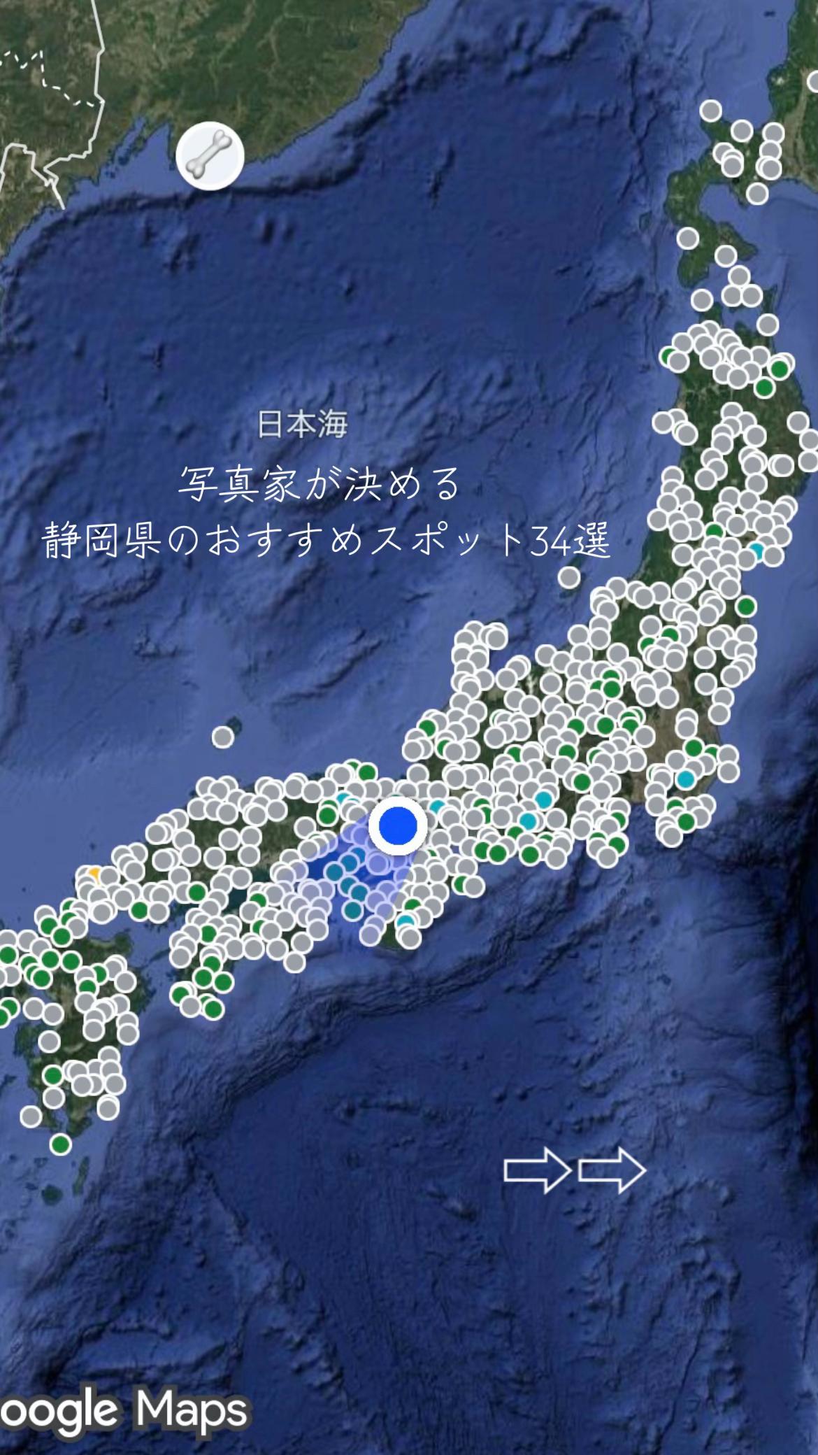 Shizuoka Prefecture's Natural and Cultural Attractions