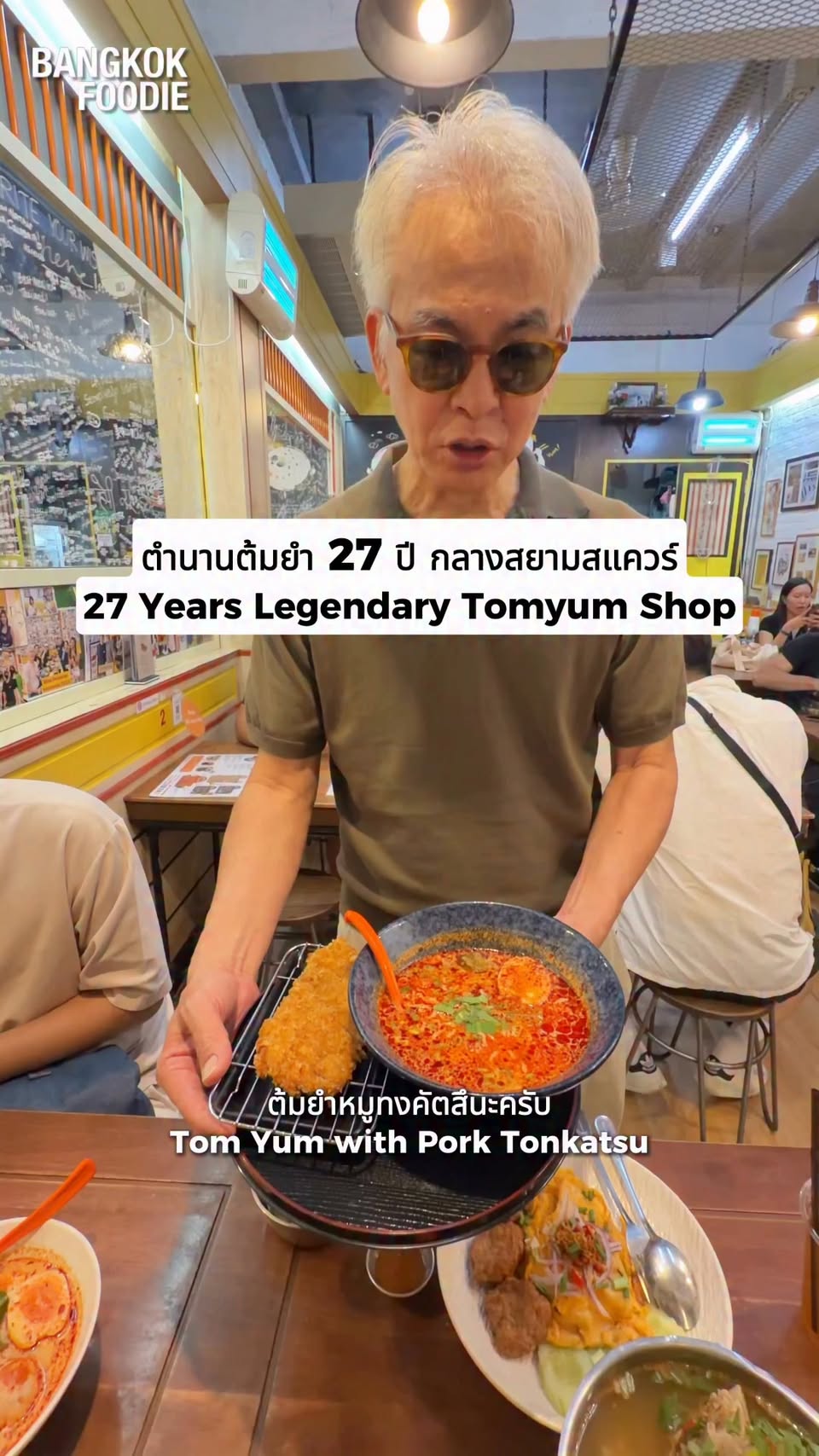 Legendary Tom Yum Shop In Bangkok's Siam Area
