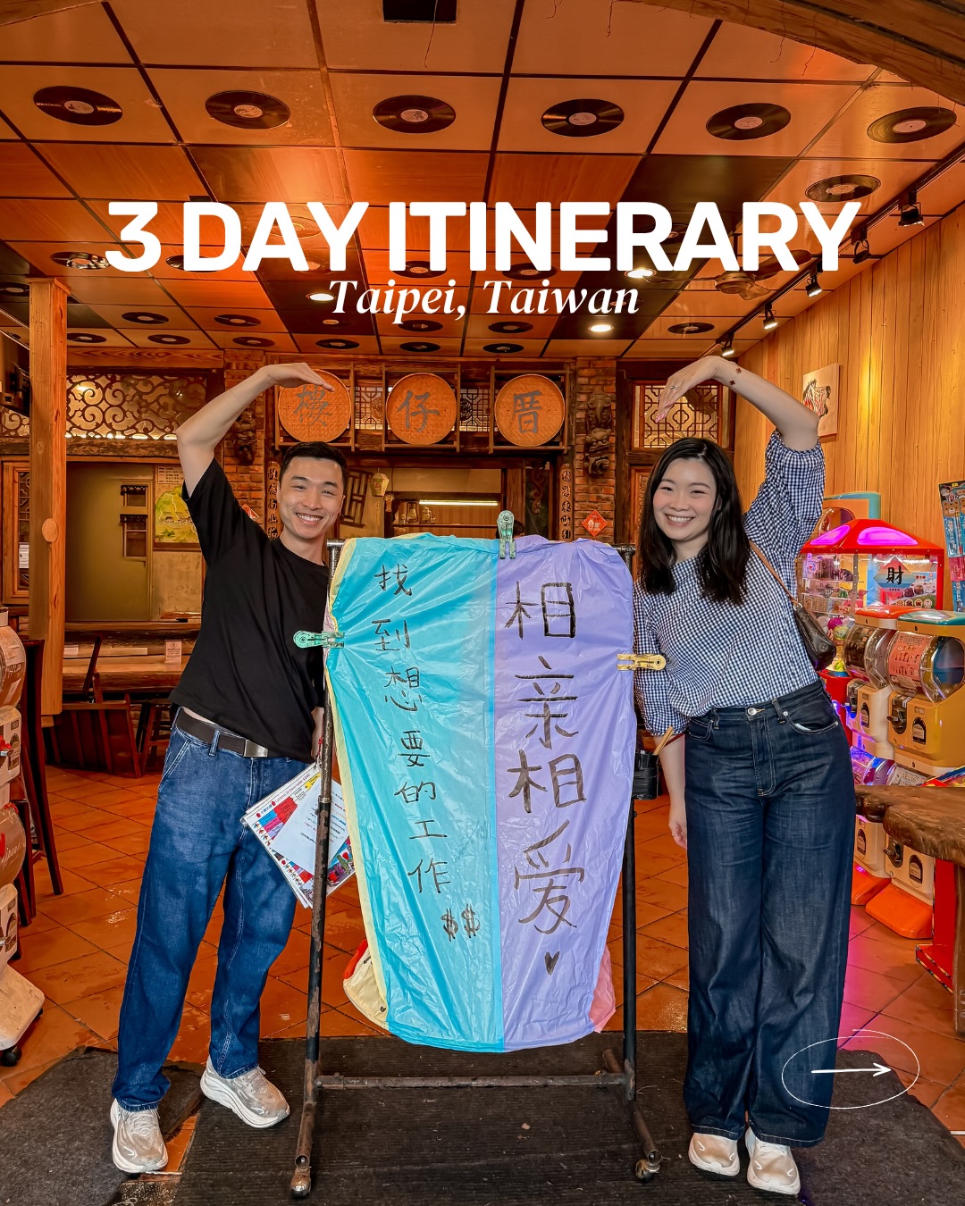 Taipei Three-Day Itinerary For First-Time Visitors