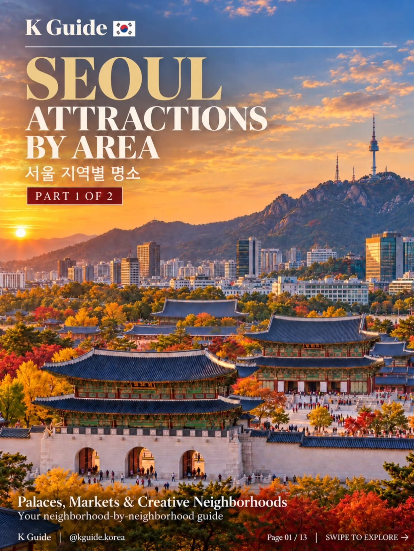 Explore Seoul's Diverse Neighborhoods and Attractions