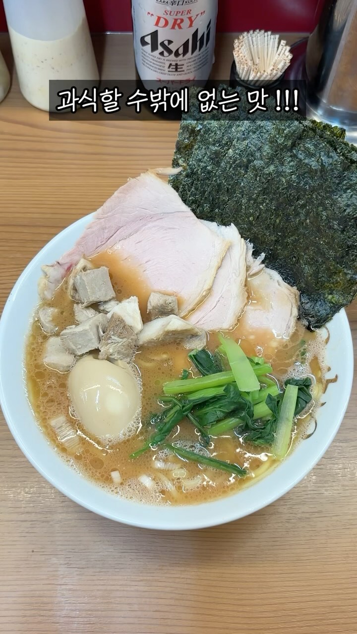 4 Restaurants in Nakano City