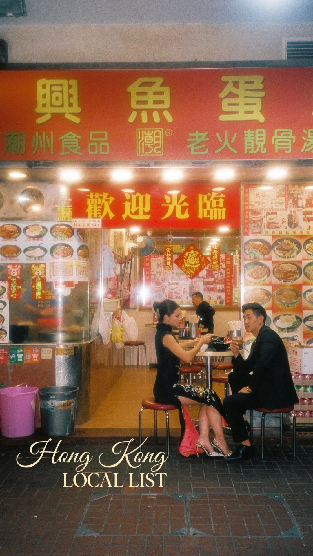 10 Restaurants in Hong Kong Island