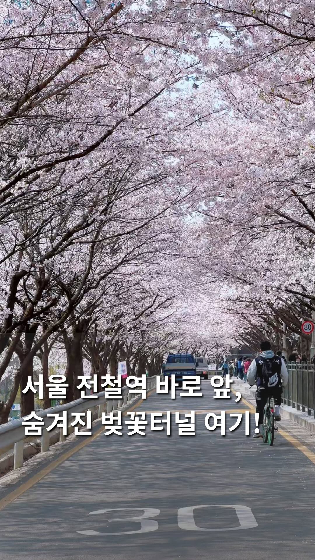 5 Places in Seoul