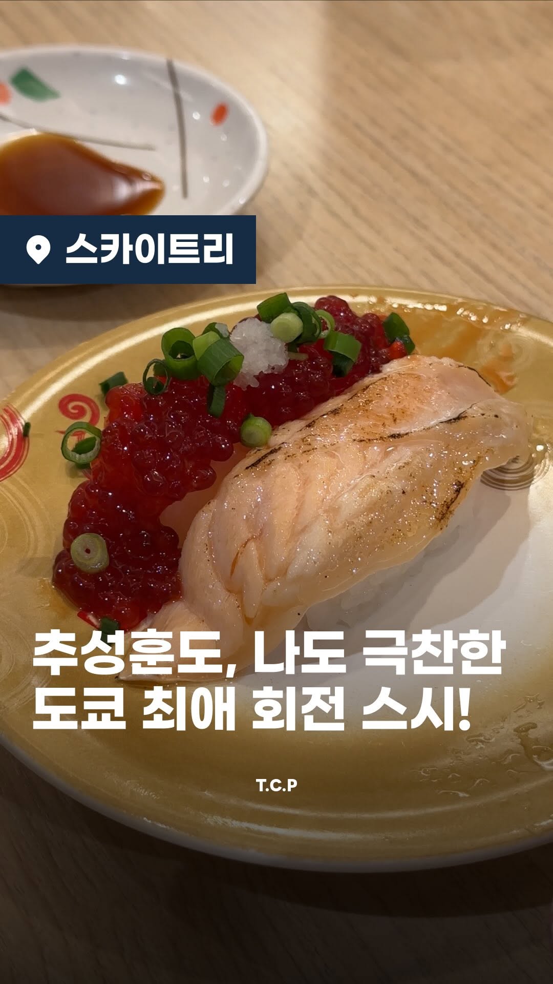 7 Restaurants in Japan