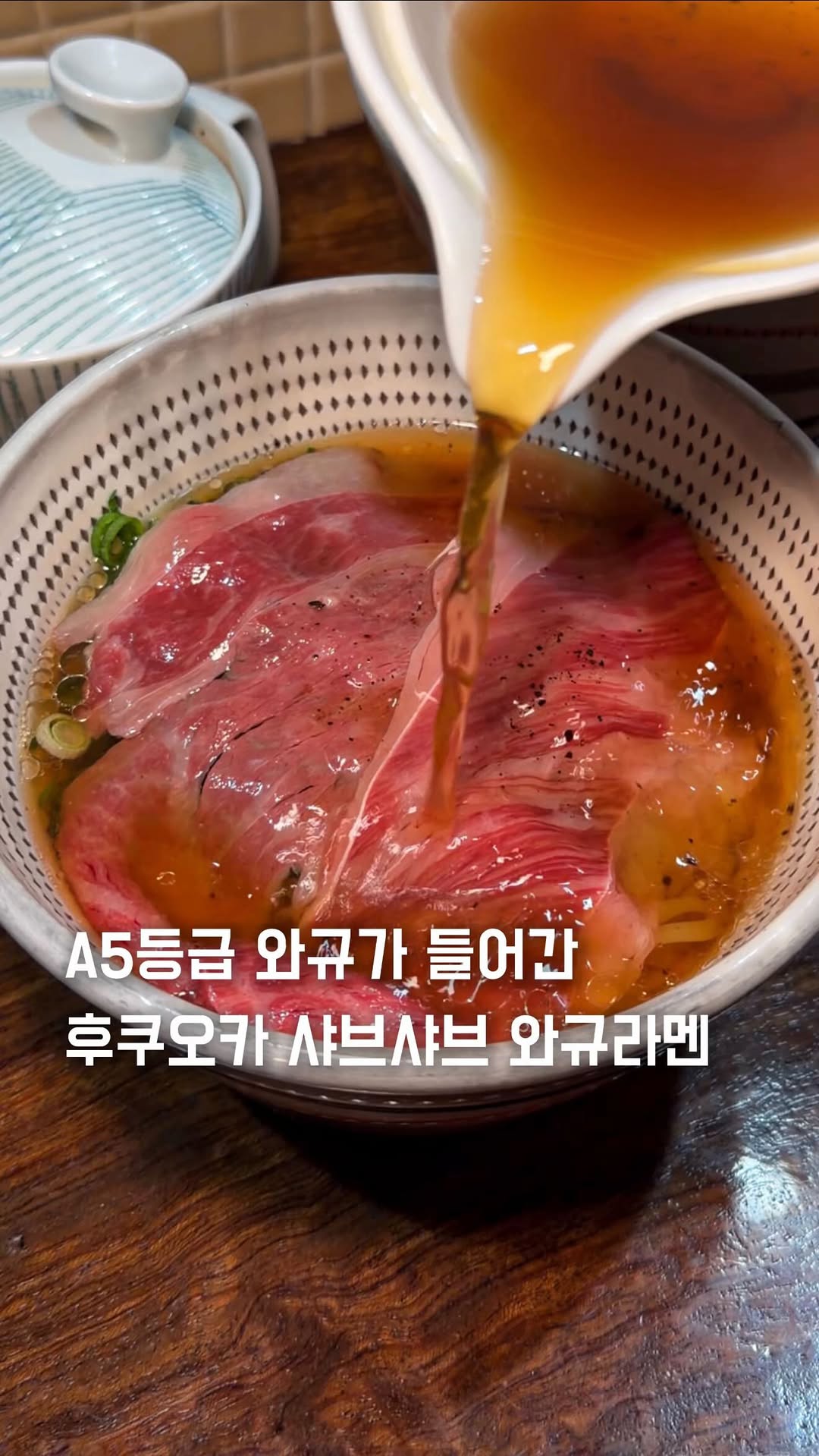 Fukuoka Shabu-Shabu Ramen Gem