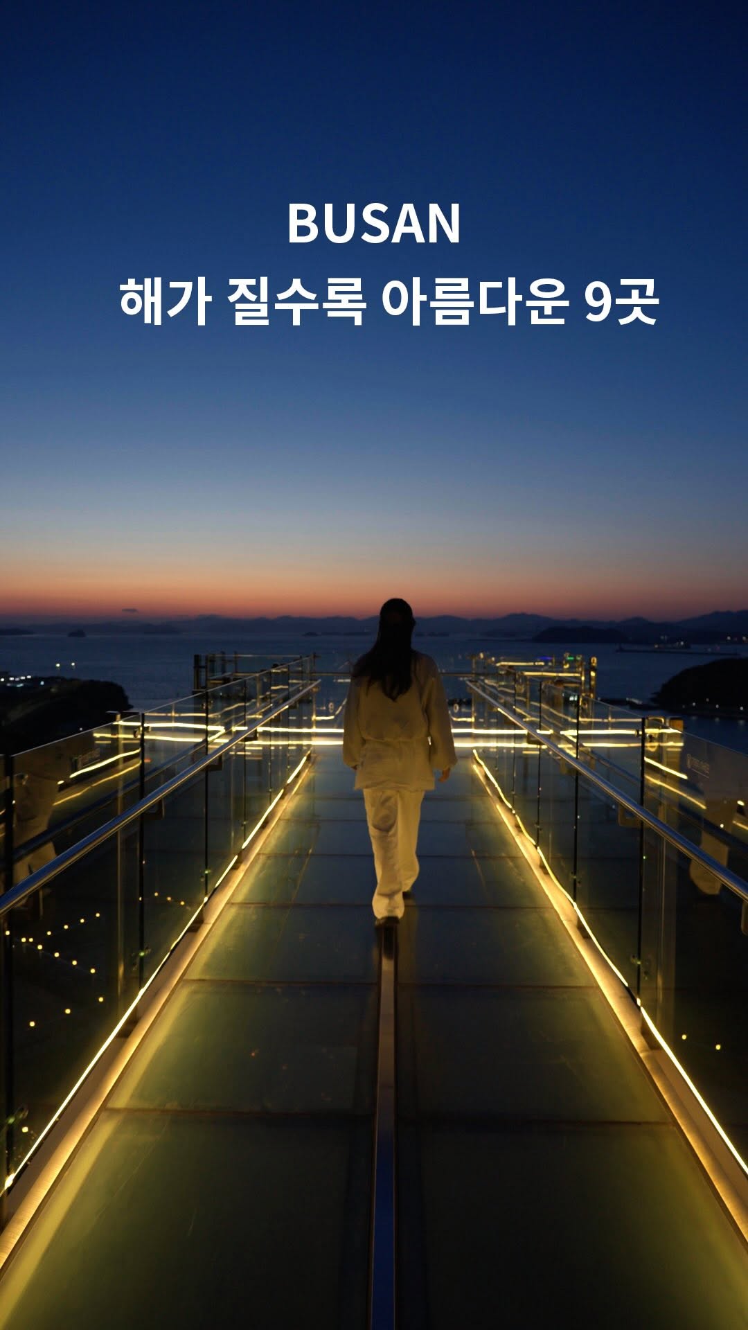 9 Cafes in Busan