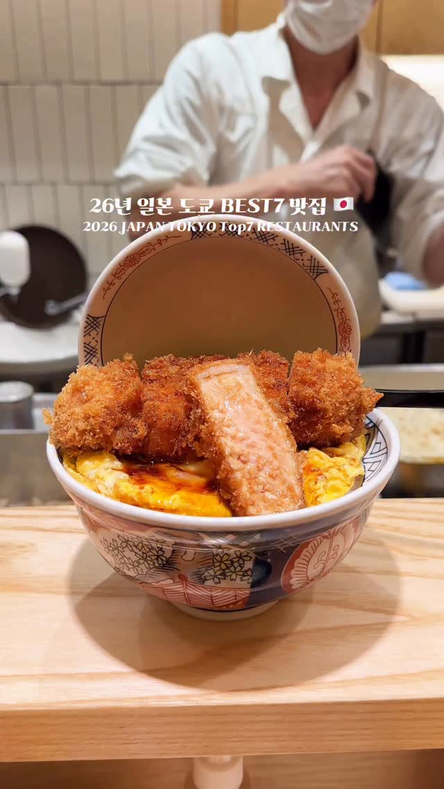 7 Restaurants in Tokyo
