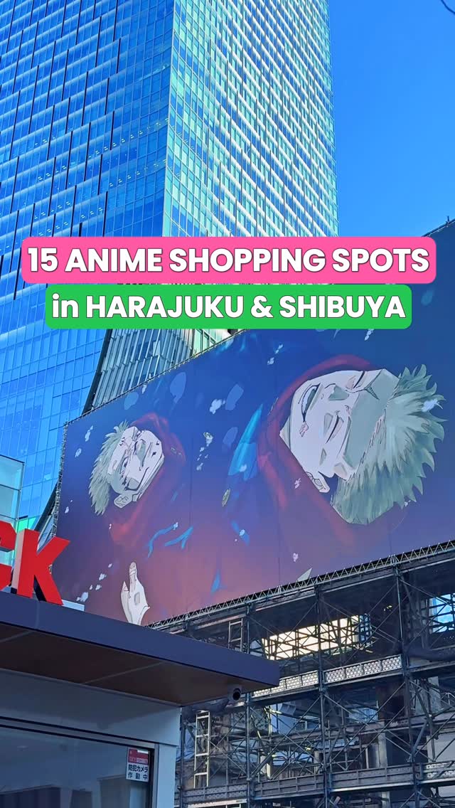 Anime Shopping Destinations in Harajuku and Shibuya
