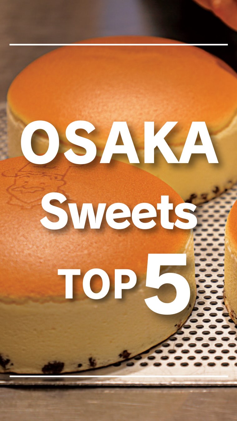 Osaka's Top 5 Sweet Treats