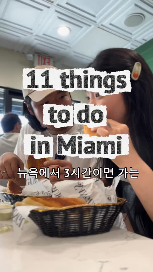 10 Restaurants in Miami