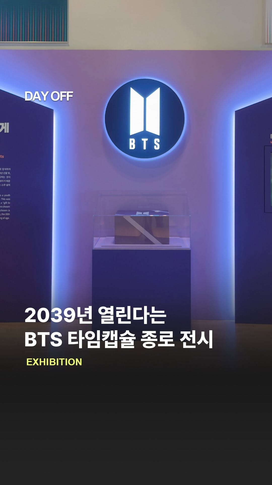 BTS Time Capsule Exhibition In Gwanghwamun Square