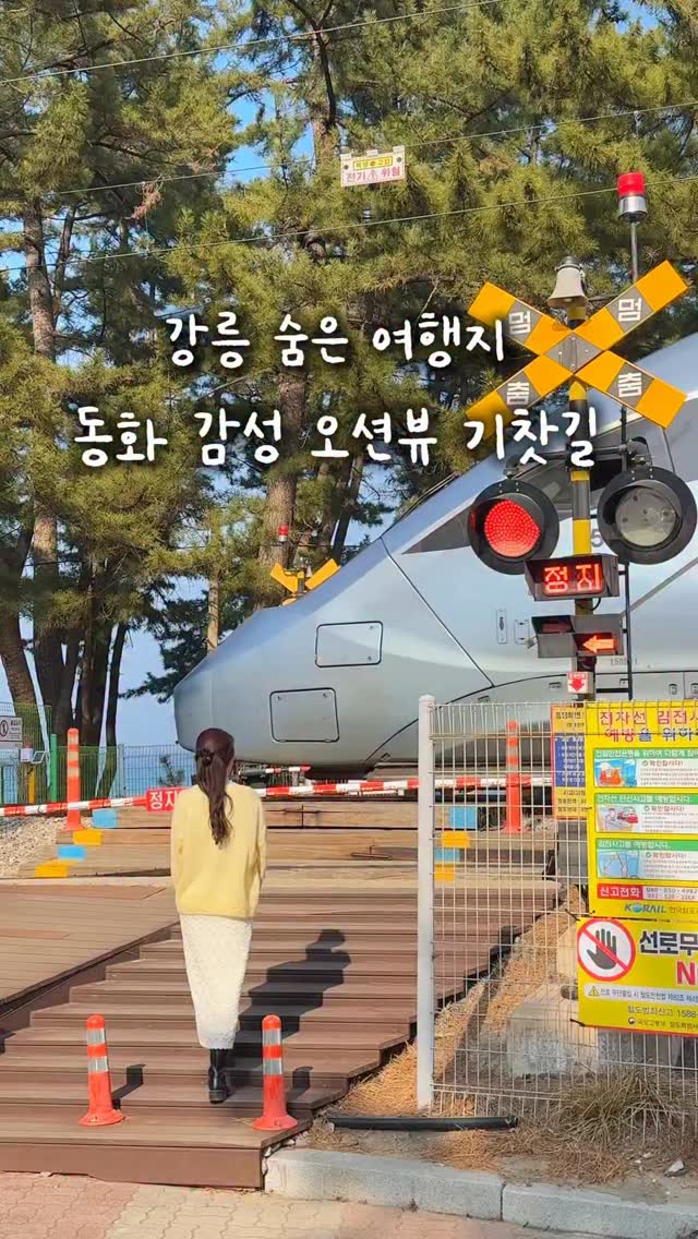 1 Beaches in South Korea