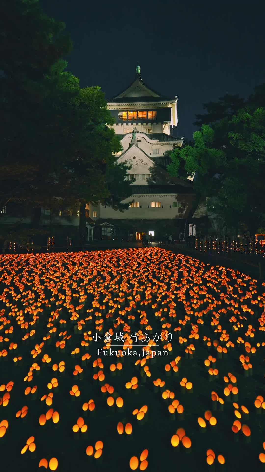 Kokura Castle Features Bamboo Lanterns
