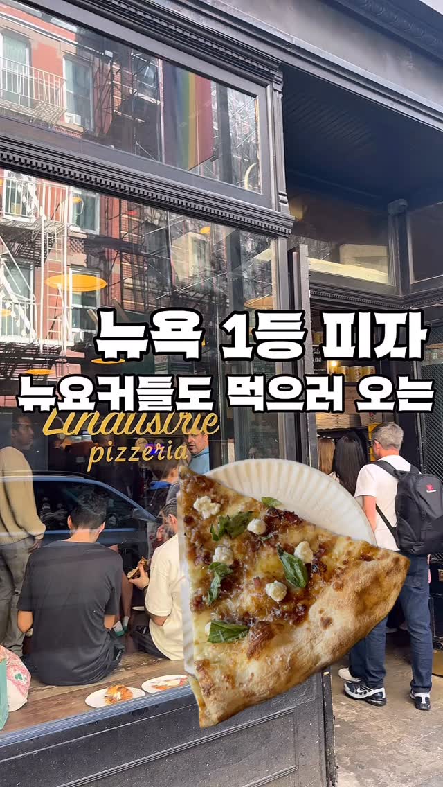 New York Pizza Spots Near Washington Square Park