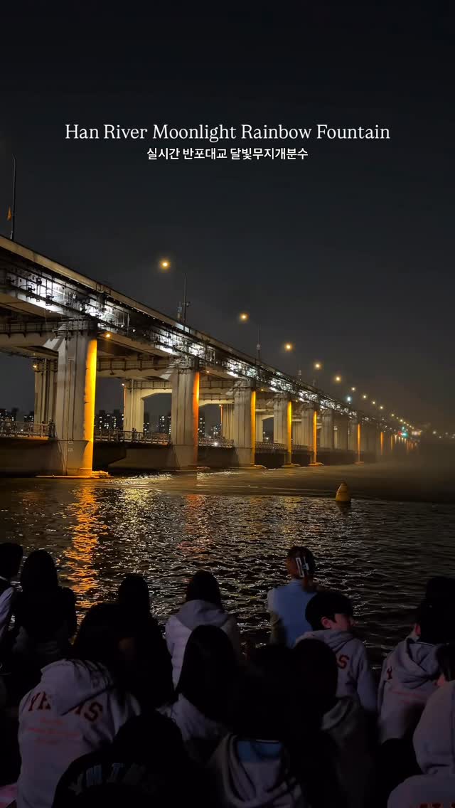 Banpo Bridge Moonlight Rainbow Fountain's Romantic Show
