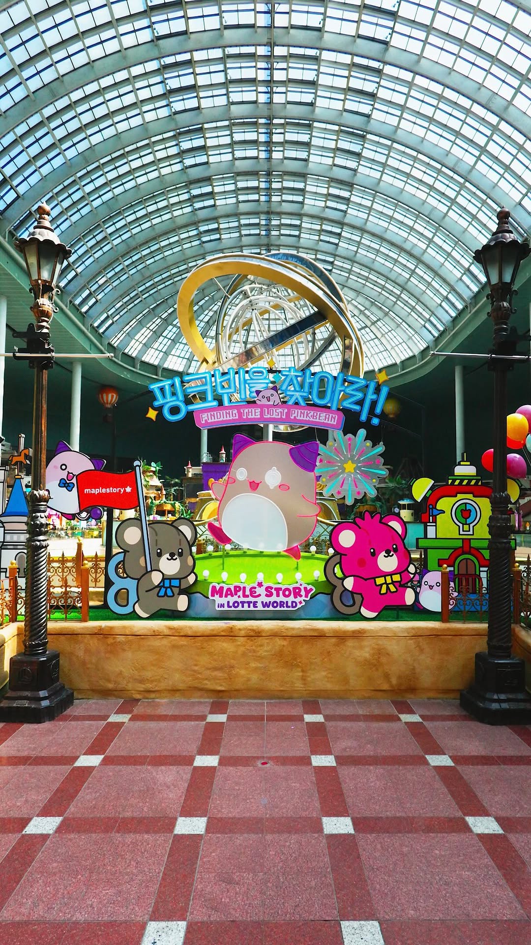 Theme Parks Offer MapleStory Immersive Experiences