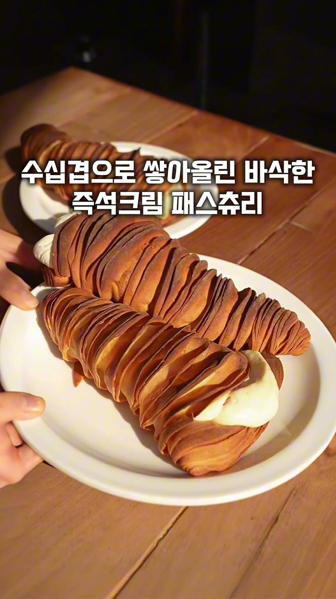 1 Bakeries in Busan