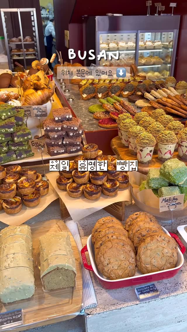 1 Bakeries in Busan