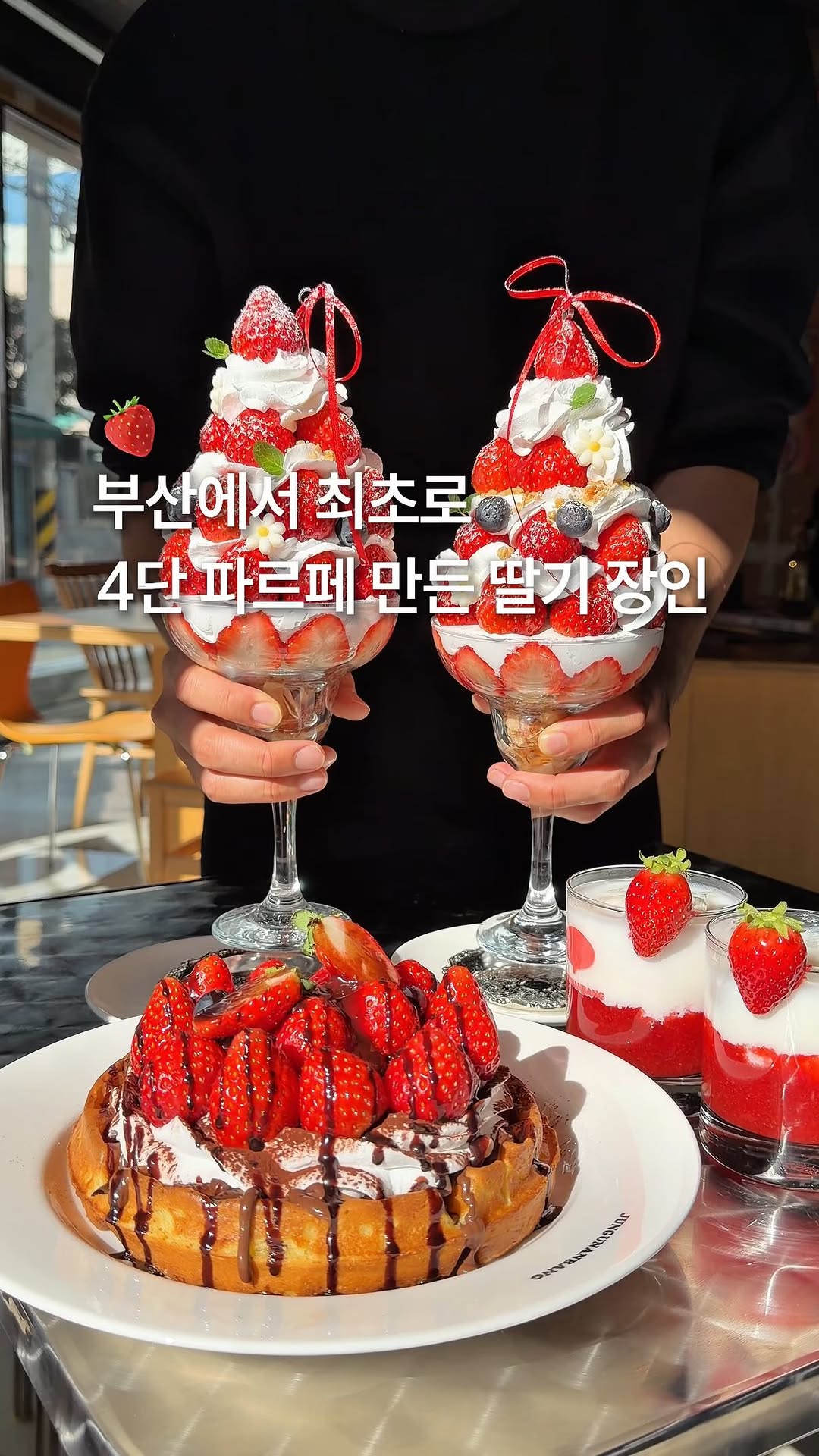 1 Cafes in Busan