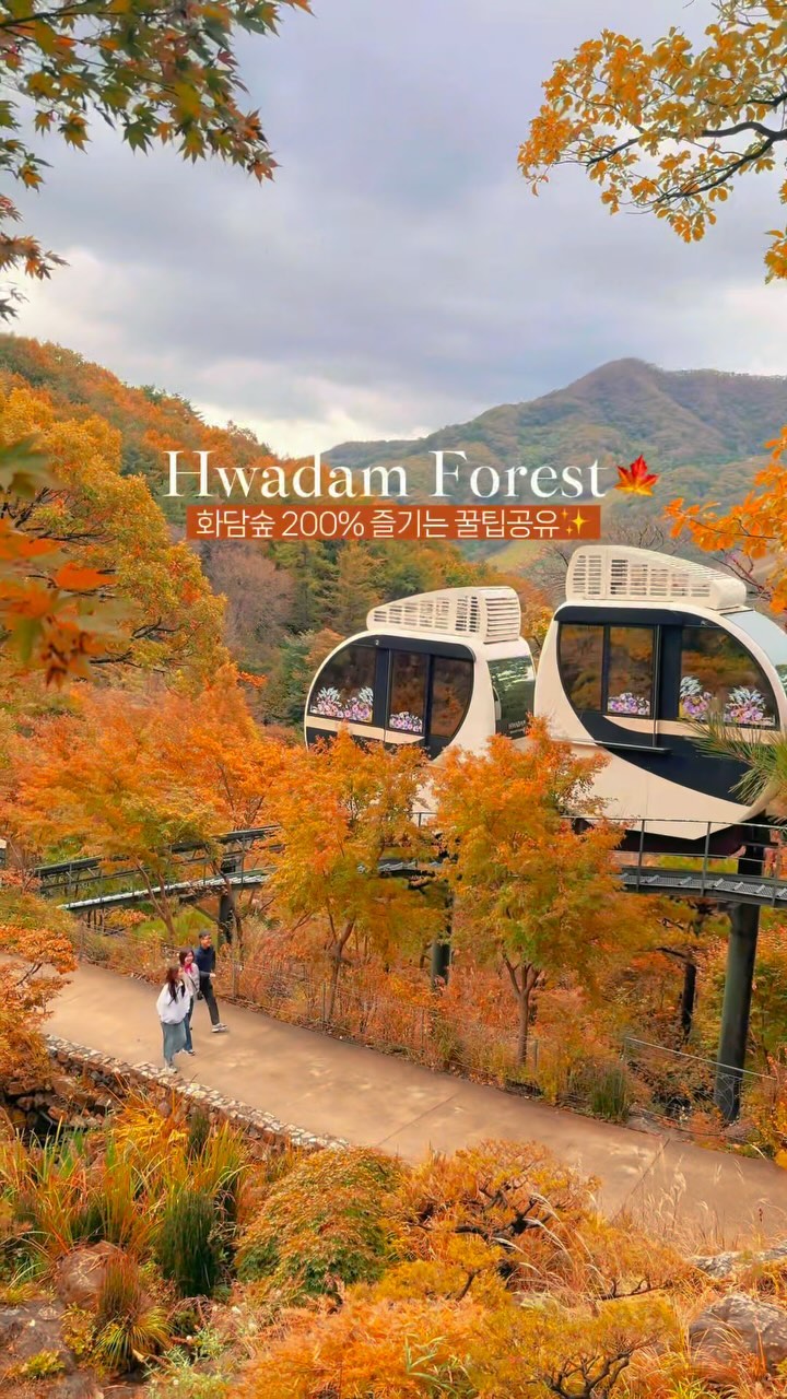 8 Parks in South Korea