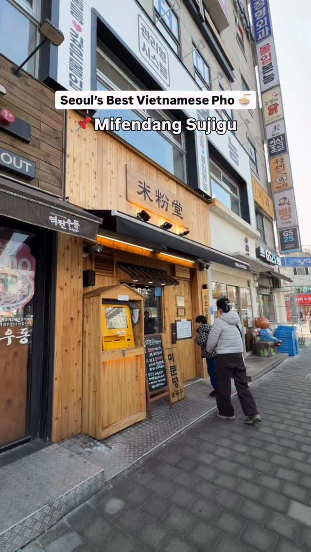 Mibundang Noodle Shops Across Seoul