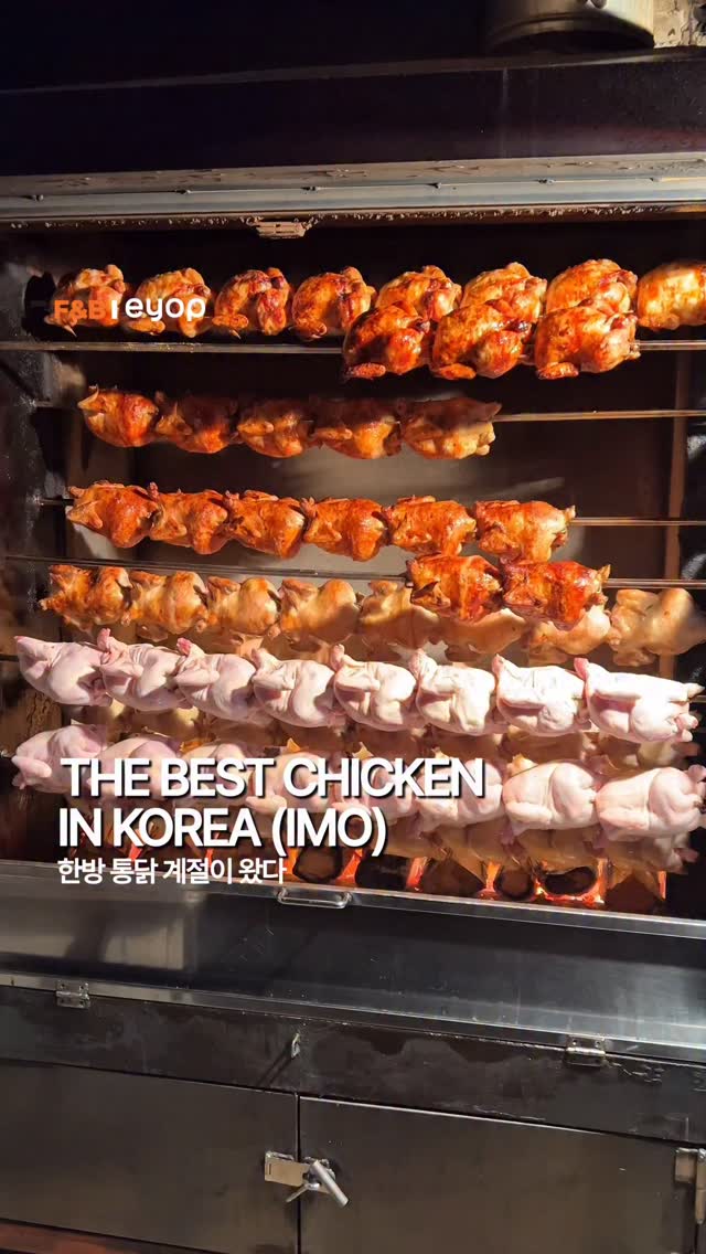 Hannam Oriental Roast Chicken: Local Favorite