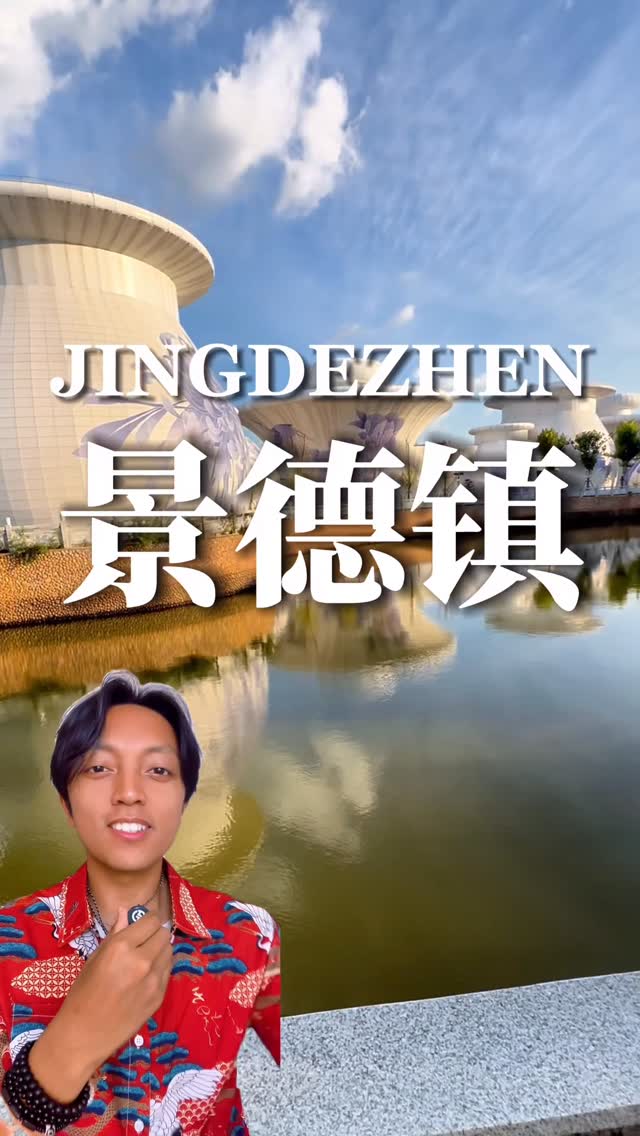 1 Places in Jingdezhen