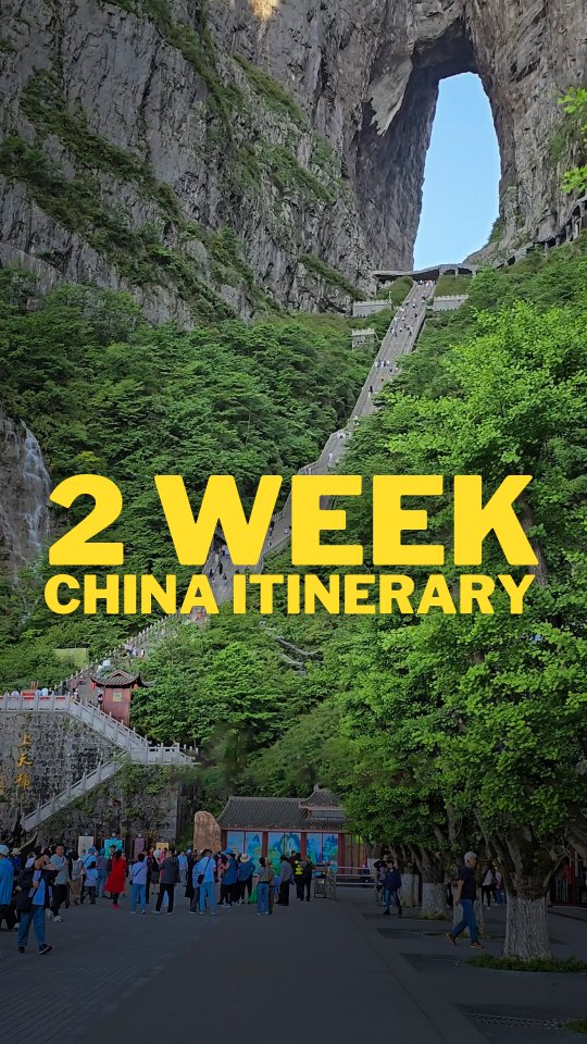 17 Places in China
