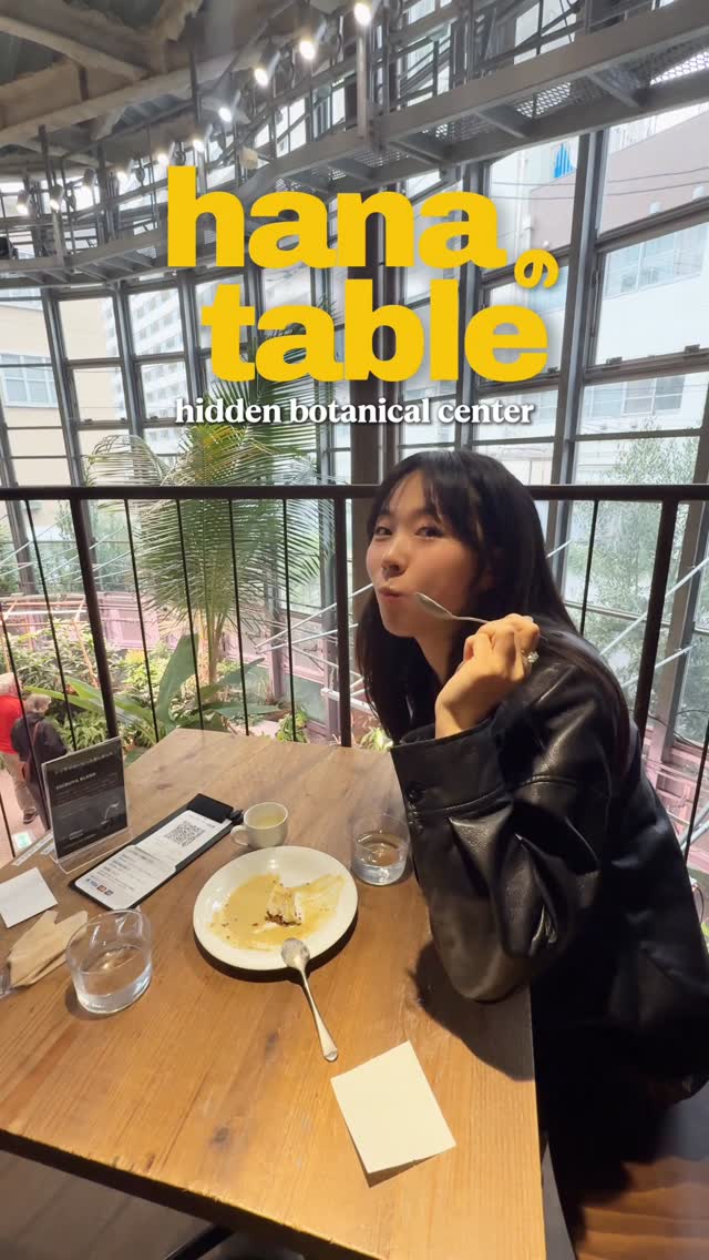 Botanical Gardens in Shibuya and Ishi no Hana