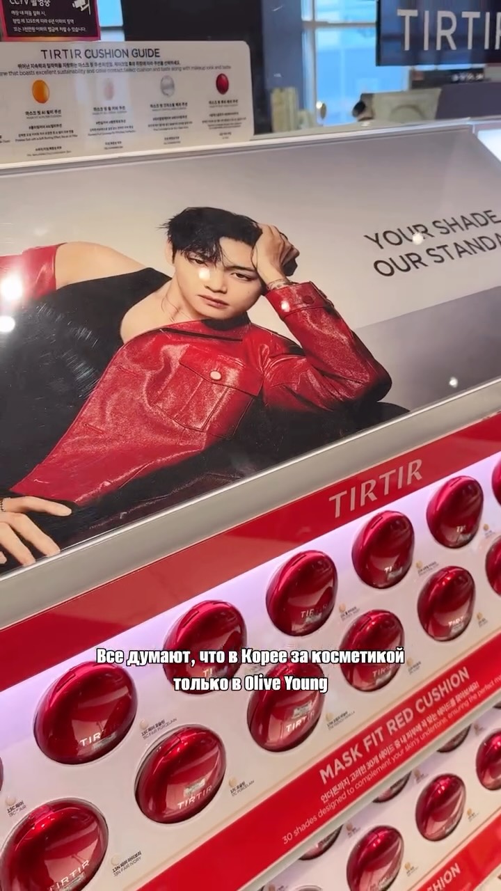 Discover Unique Korean Beauty Stores