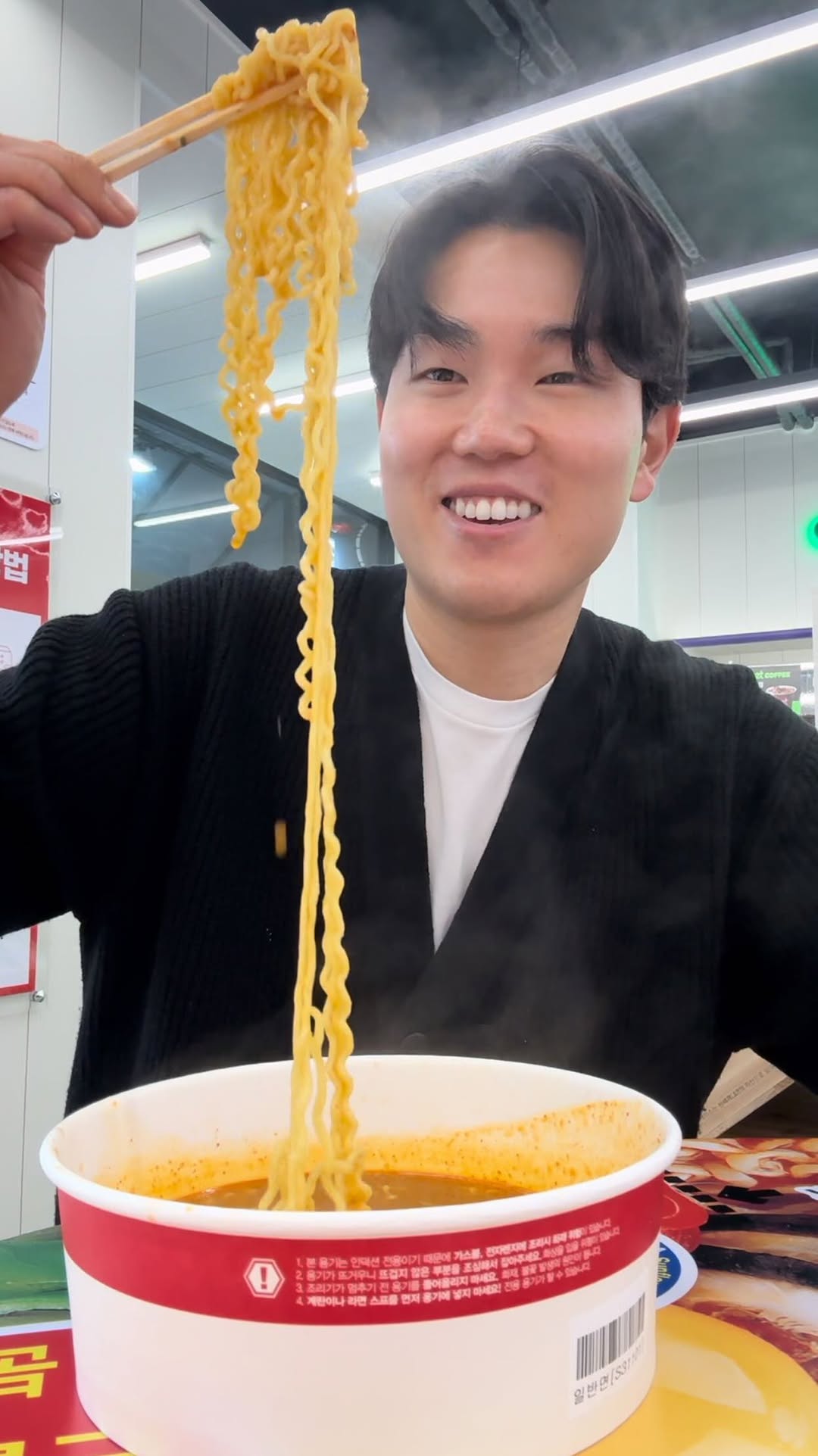 Ramyun Library For All