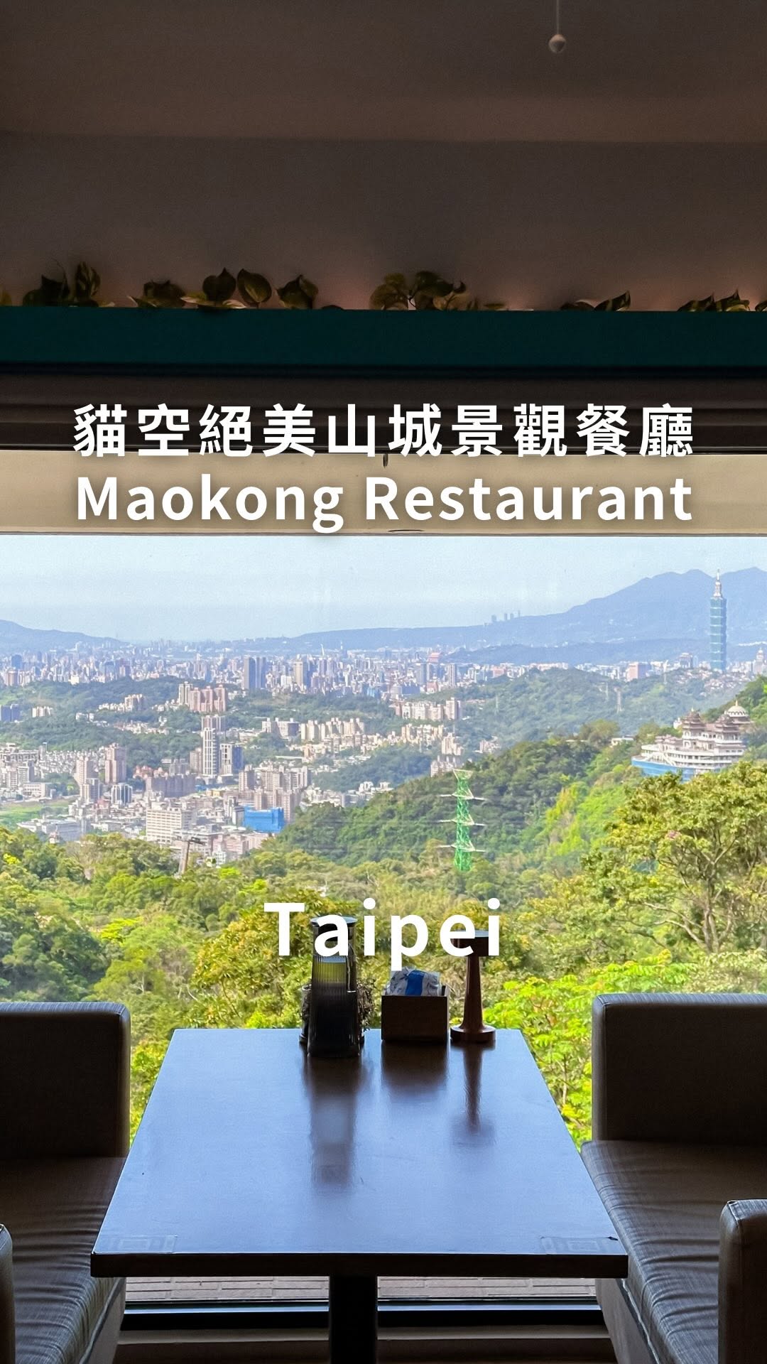 5 Places in Taipei City