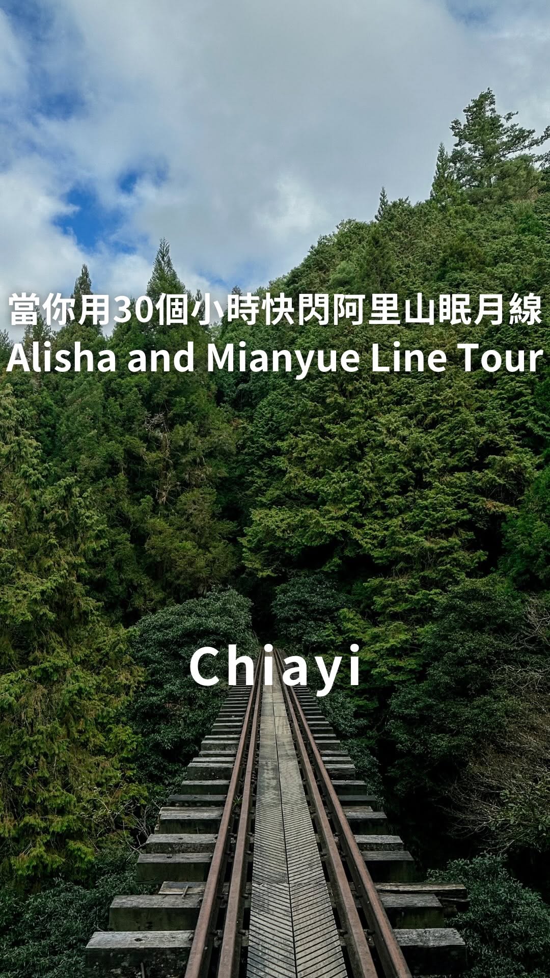 18 Places in Chiayi County