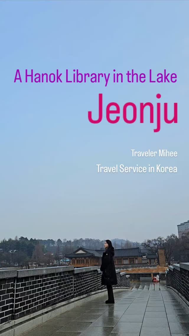 2 Parks in Jeonju