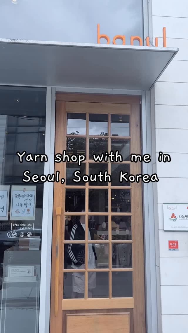 Banul Story Knit Cafe In Seoul