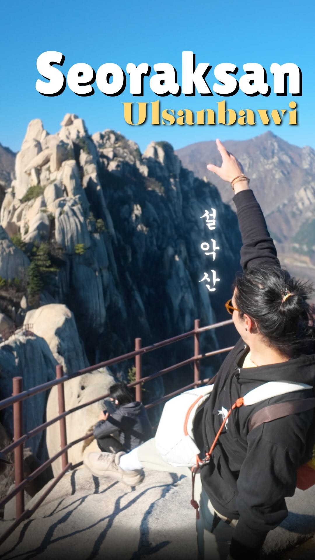 Seoraksan National Park Offers Mountain Hikes