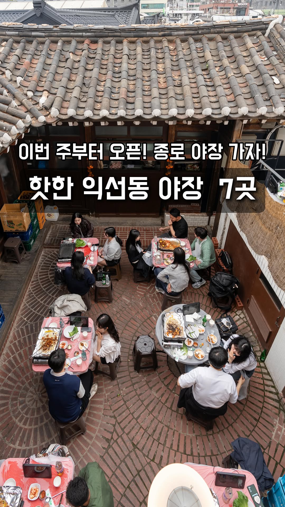 8 Restaurants in Seoul
