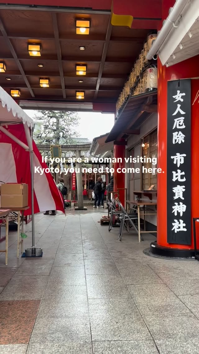 Sacred Spaces: Ichihime-jinja Shrine