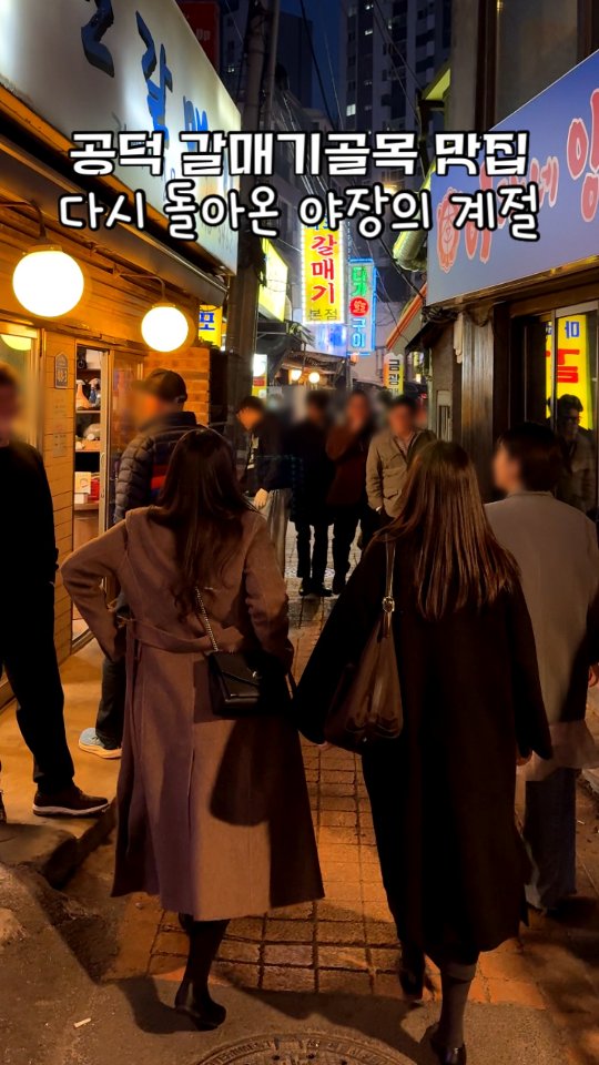2 Restaurants in Seoul