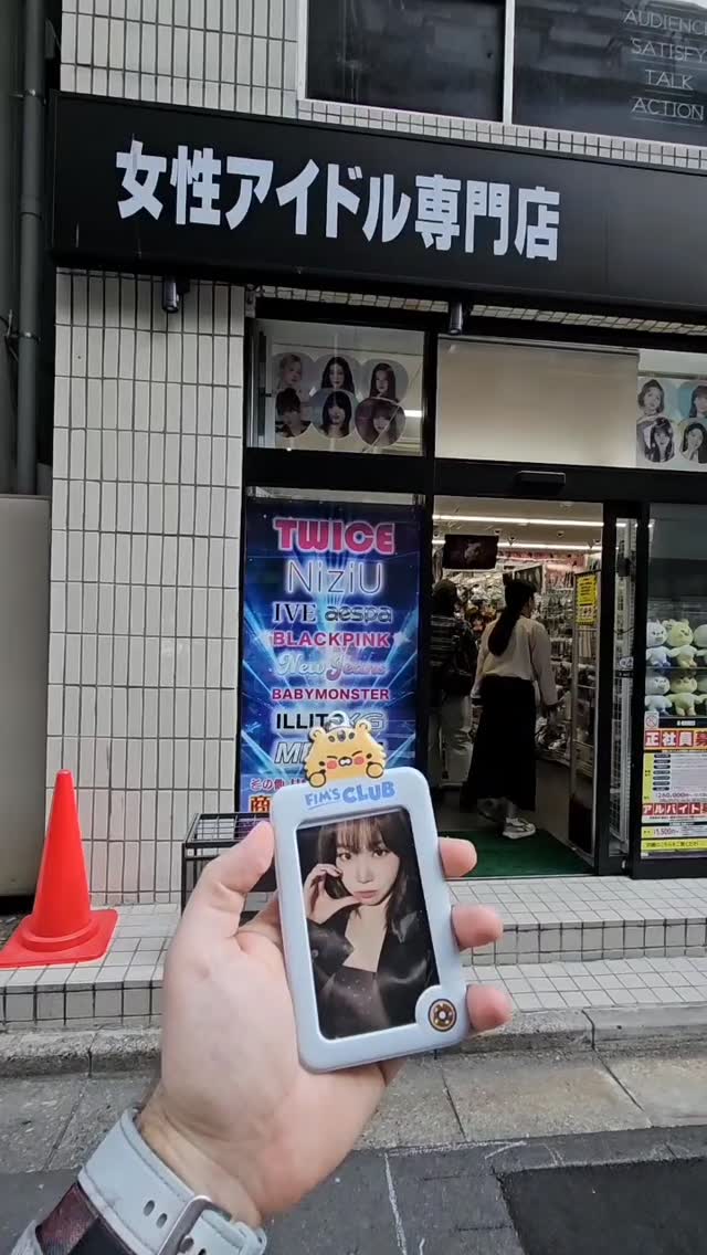 2 Shops in Toshima City