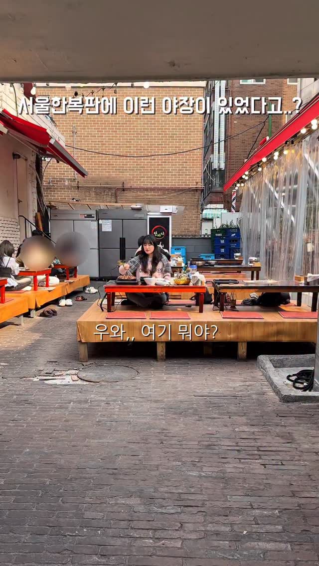 Seoul's Outdoor Korean BBQ Spot